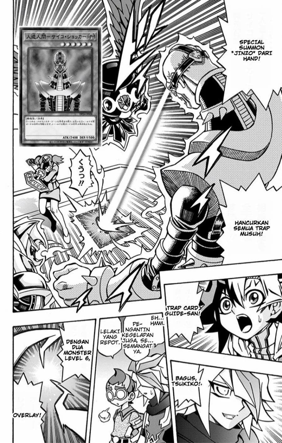 Yu-gi-oh! Ocg Structures Chapter 12