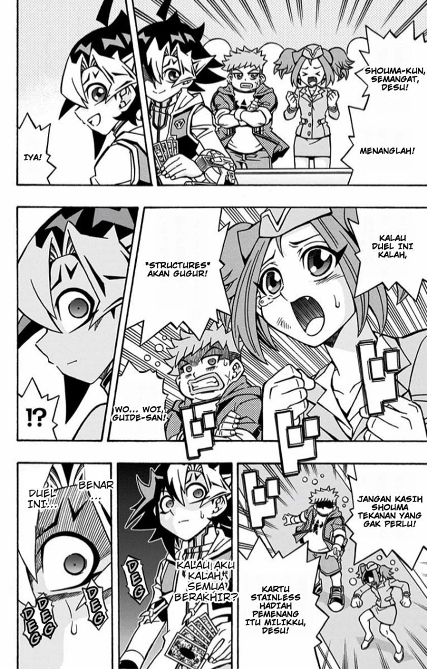 Yu-gi-oh! Ocg Structures Chapter 14