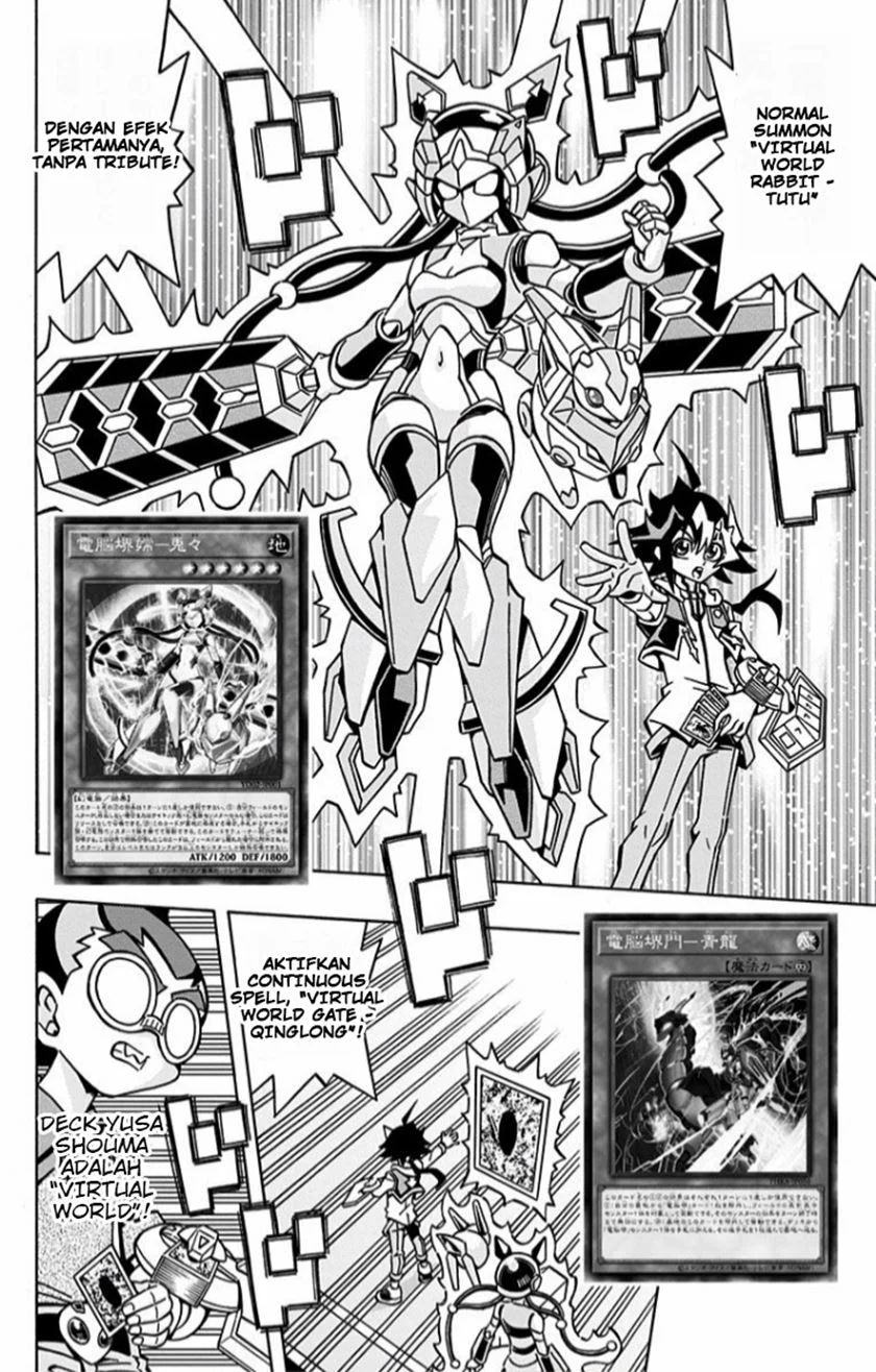 Yu-gi-oh! Ocg Structures Chapter 14