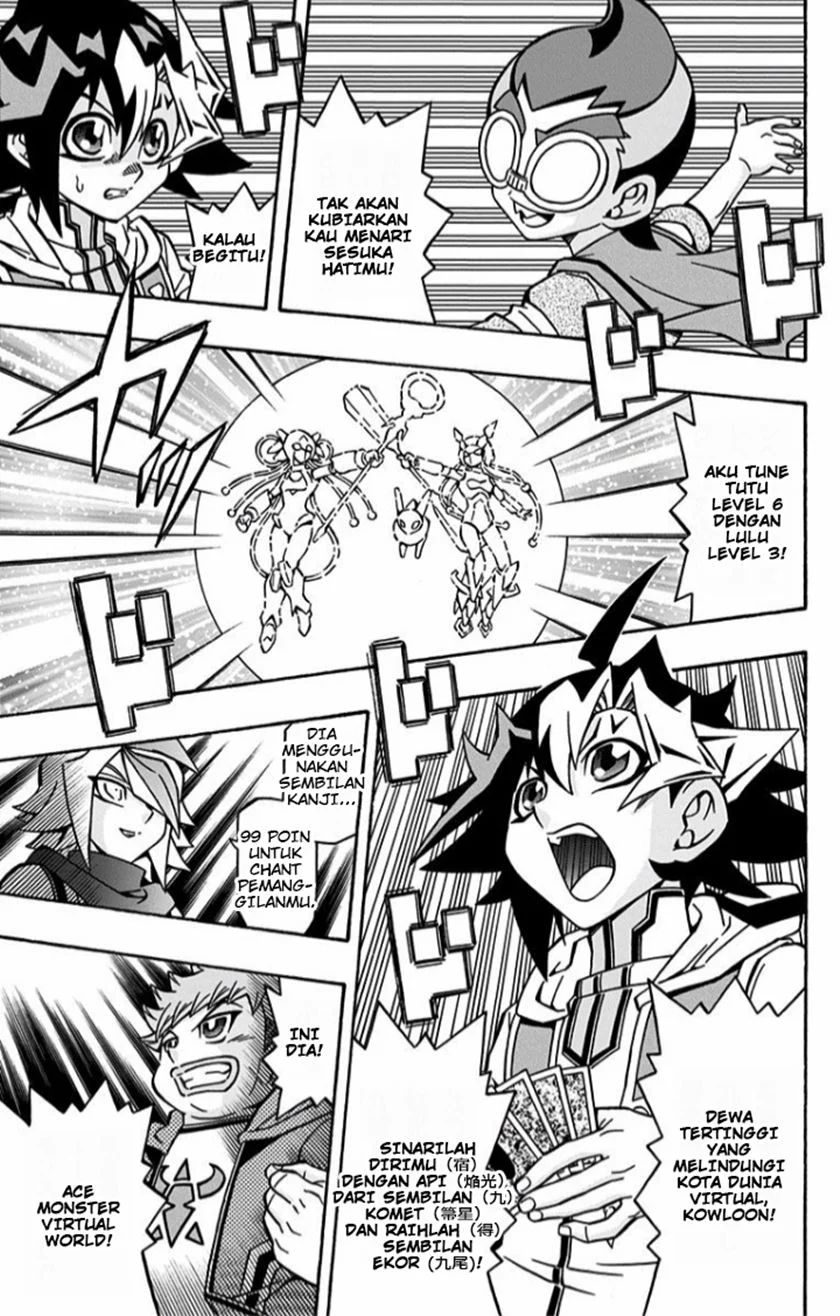 Yu-gi-oh! Ocg Structures Chapter 14