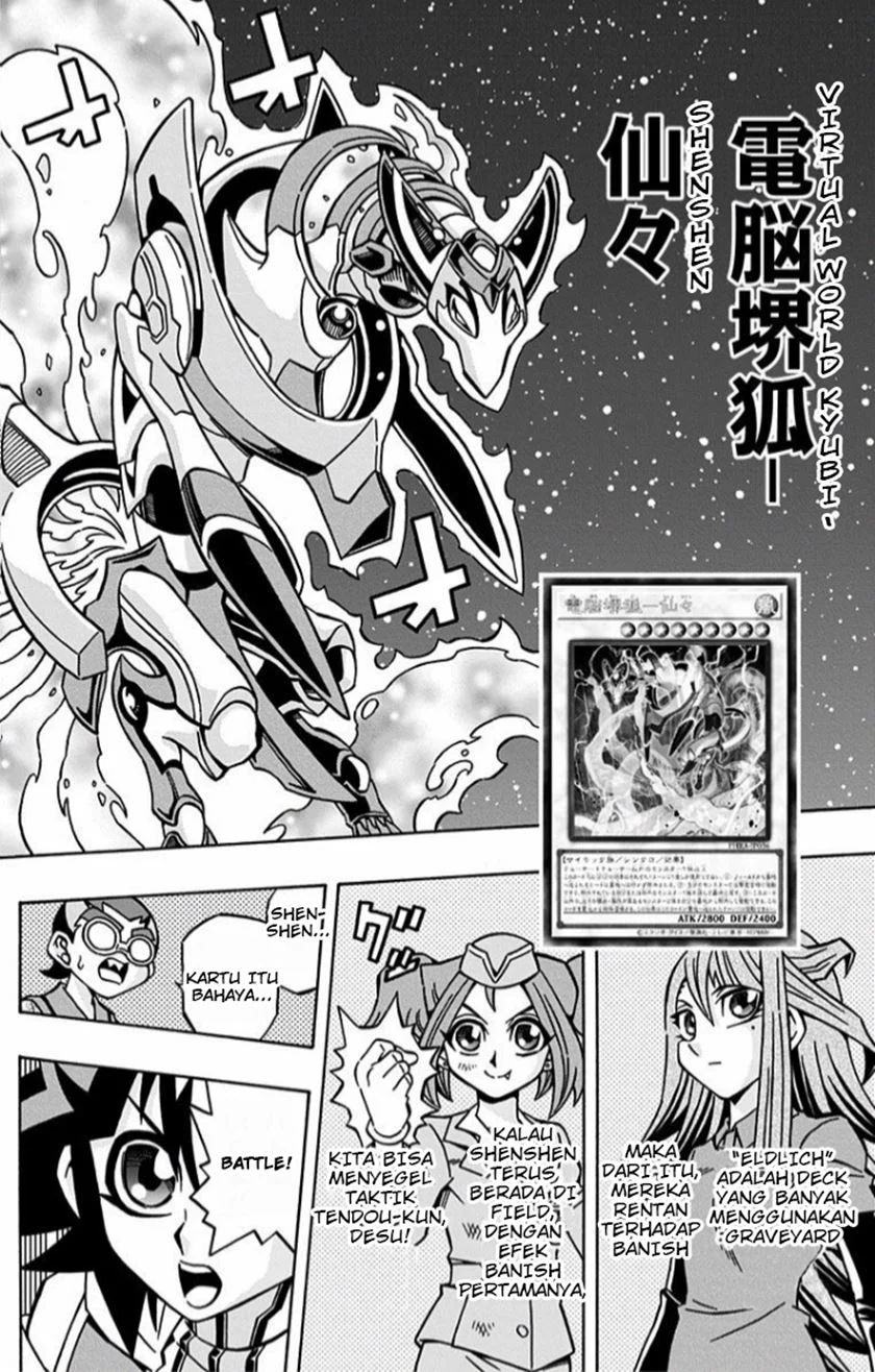 Yu-gi-oh! Ocg Structures Chapter 14