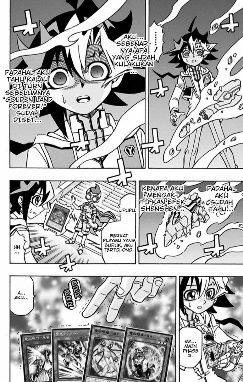 Yu-gi-oh! Ocg Structures Chapter 14