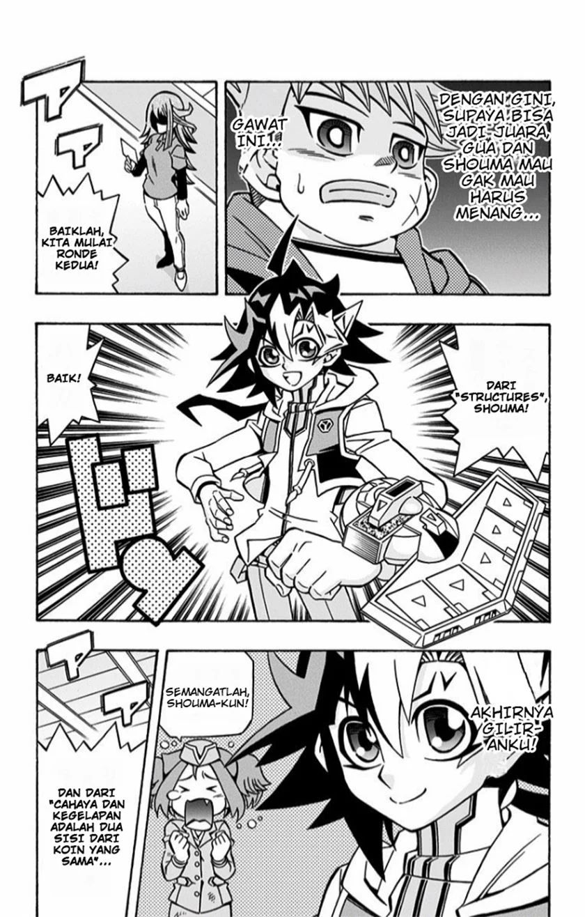 Yu-gi-oh! Ocg Structures Chapter 14