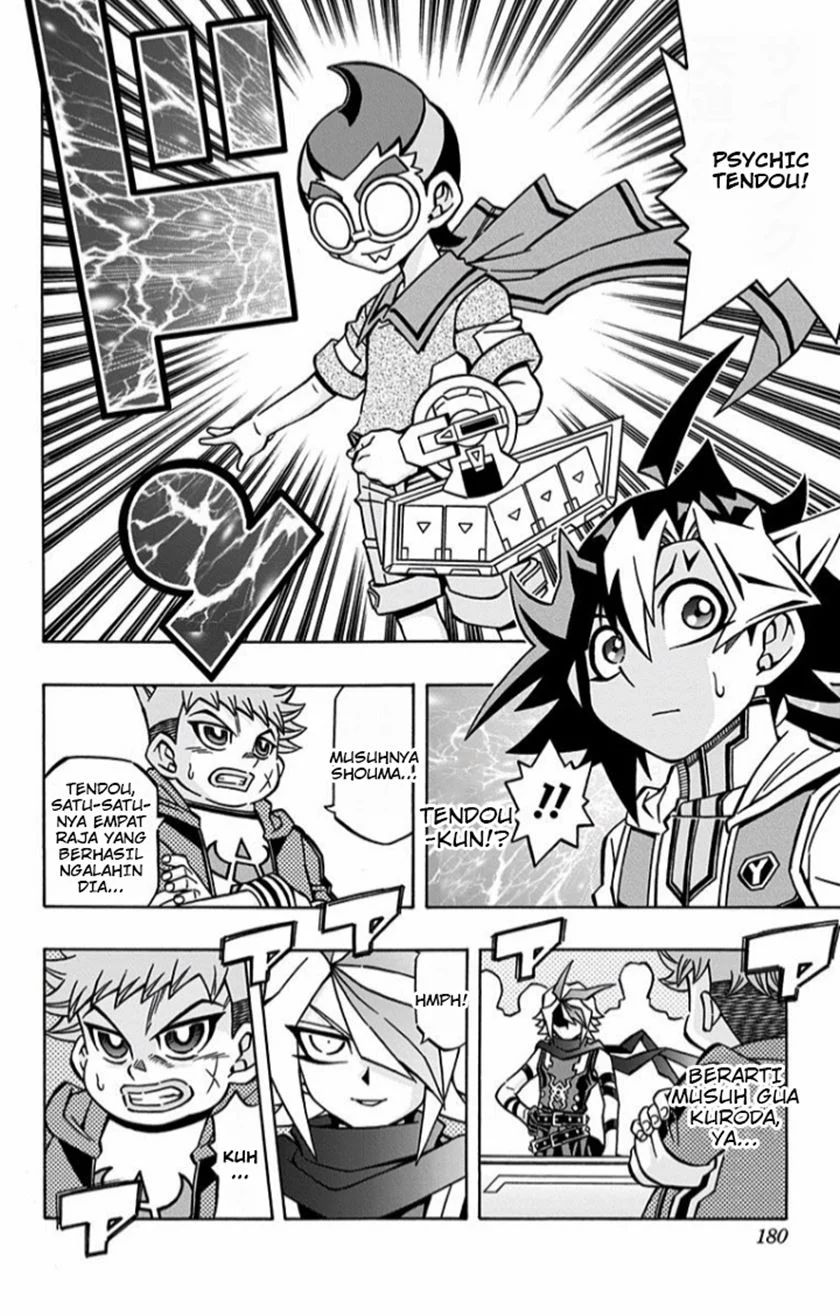 Yu-gi-oh! Ocg Structures Chapter 14