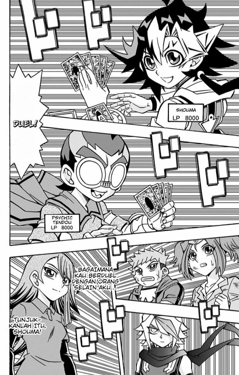 Yu-gi-oh! Ocg Structures Chapter 14