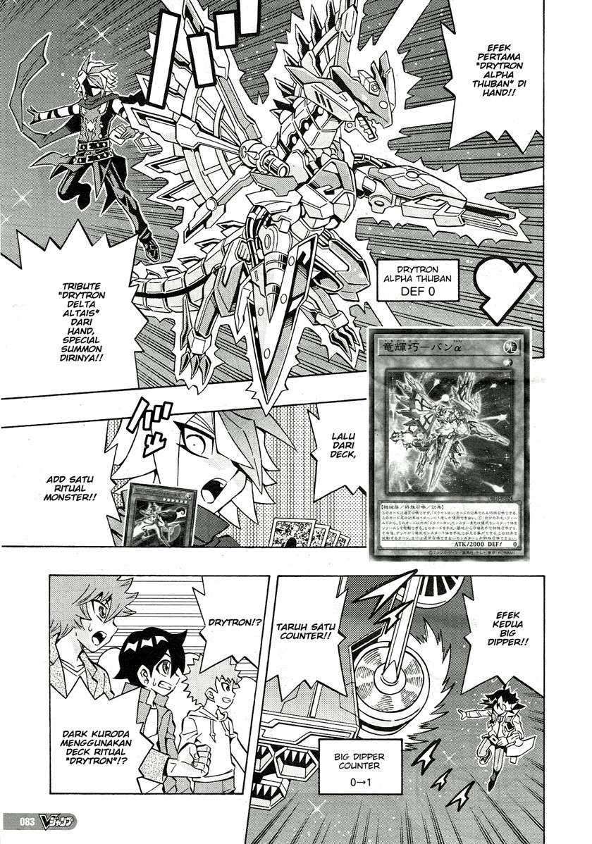 Yu-gi-oh! Ocg Structures Chapter 24