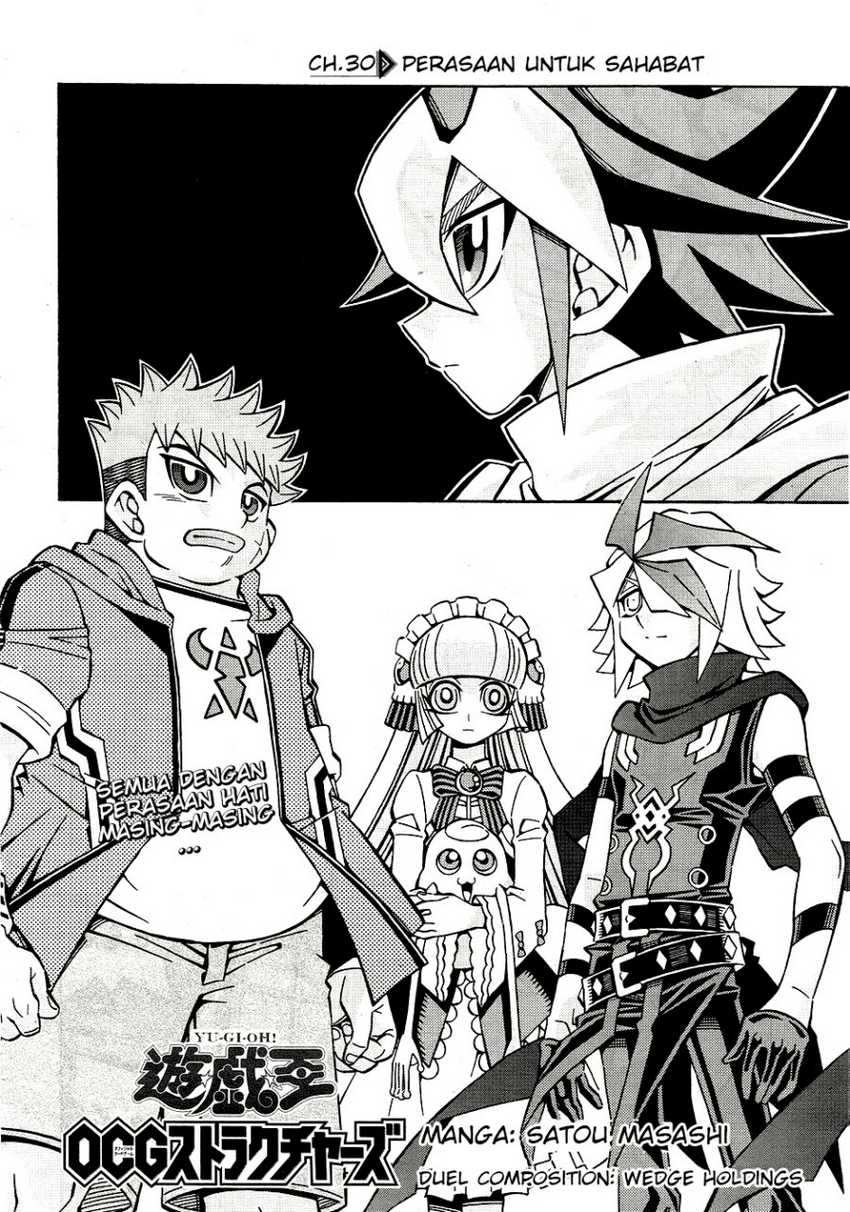 Yu-gi-oh! Ocg Structures Chapter 30