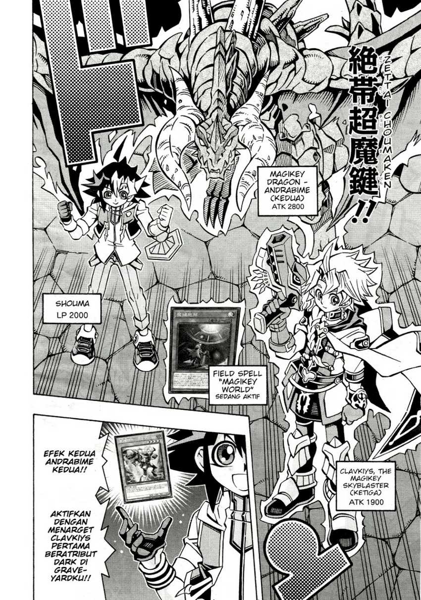 Yu-gi-oh! Ocg Structures Chapter 32