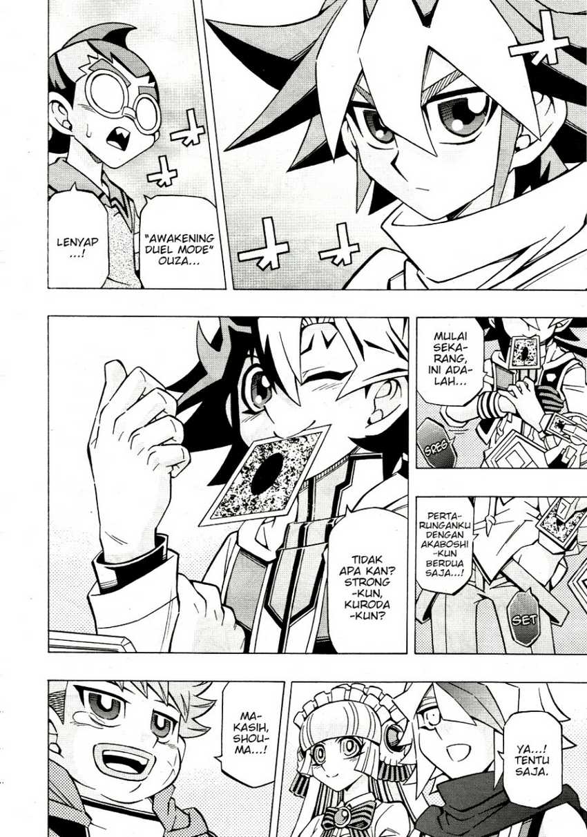 Yu-gi-oh! Ocg Structures Chapter 33