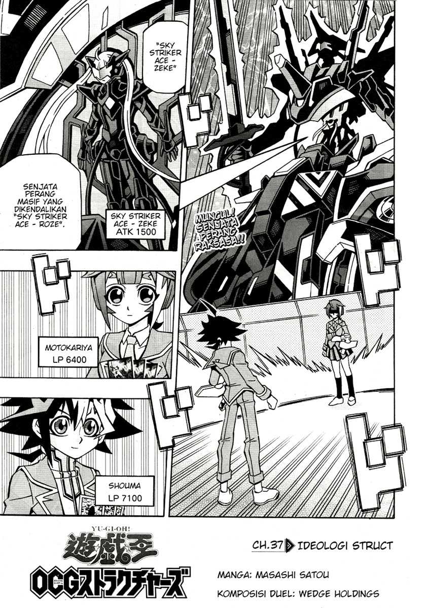 Yu-gi-oh! Ocg Structures Chapter 37