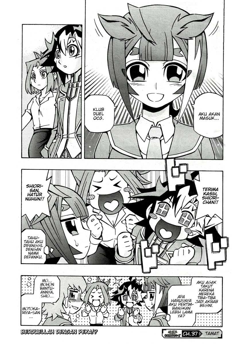 Yu-gi-oh! Ocg Structures Chapter 37