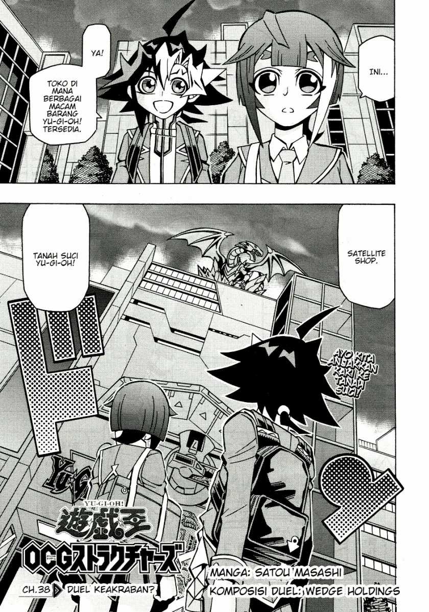 Yu-gi-oh! Ocg Structures Chapter 38