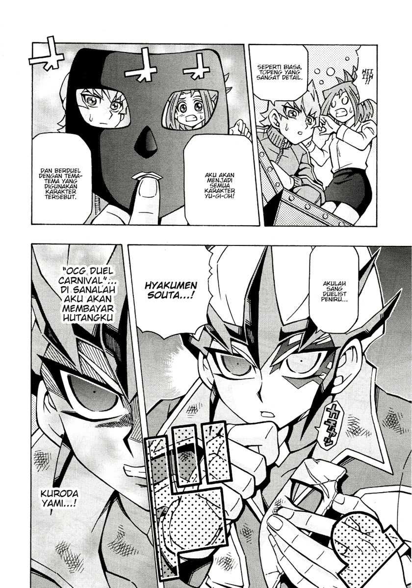 Yu-gi-oh! Ocg Structures Chapter 45