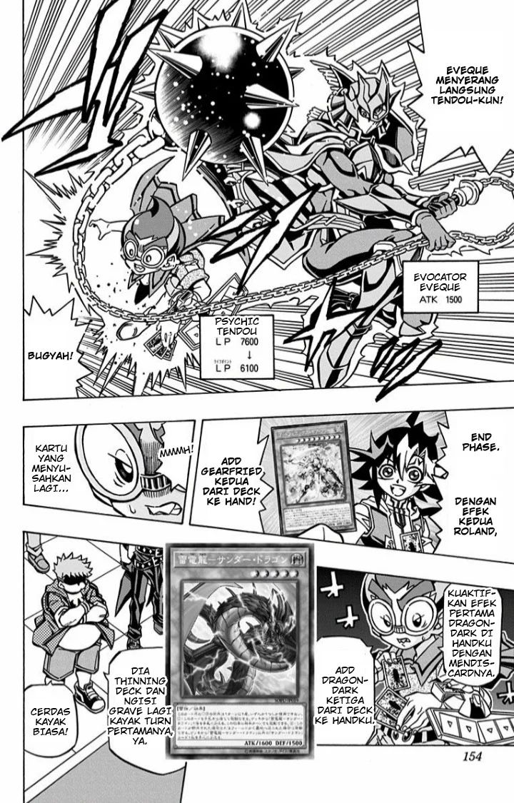 Yu-gi-oh! Ocg Structures Chapter 6