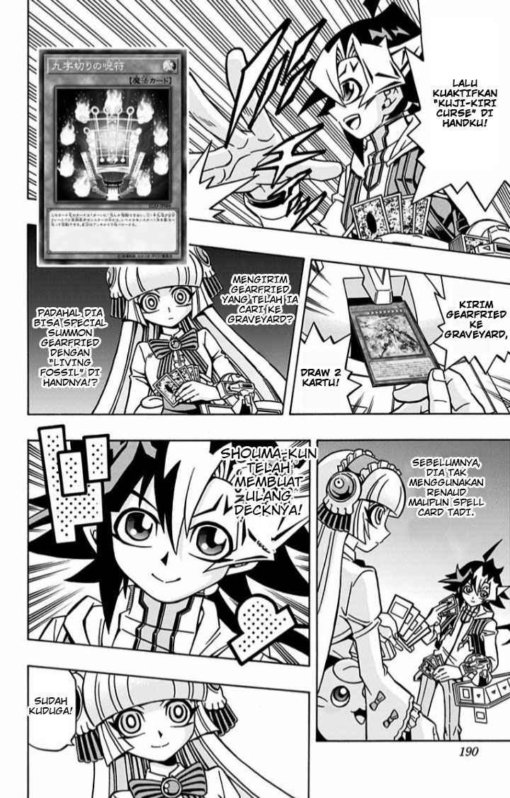 Yu-gi-oh! Ocg Structures Chapter 7