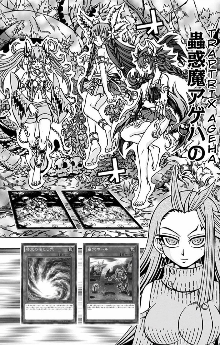 Yu-gi-oh! Ocg Structures Chapter 9