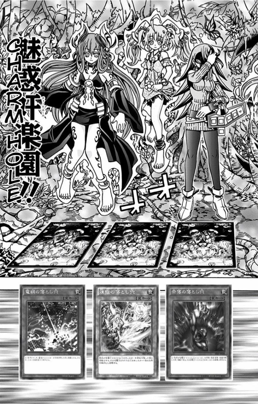 Yu-gi-oh! Ocg Structures Chapter 9