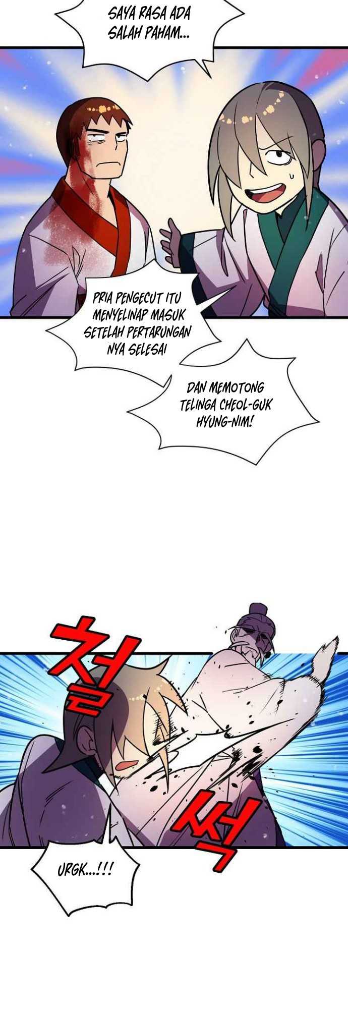 Absolute Martial Arts Chapter 21