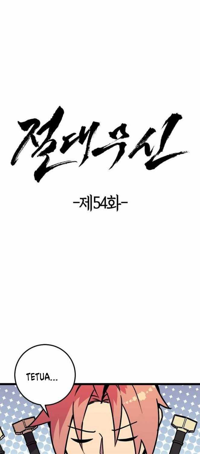 Absolute Martial Arts Chapter 54