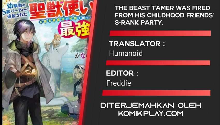 The Beast Tamer Was Fired From His Childhood Friends’ S-rank Party Chapter 1