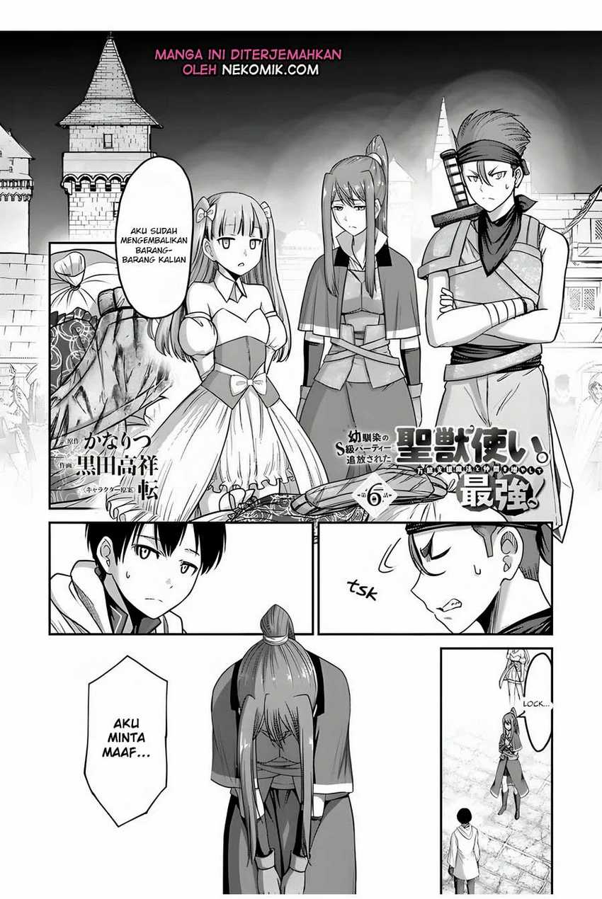 The Beast Tamer Was Fired From His Childhood Friends’ S-rank Party Chapter 6