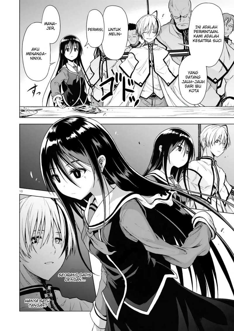The Onee-sama And The Giant Chapter 1.1