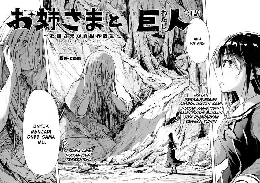 The Onee-sama And The Giant Chapter 1.1