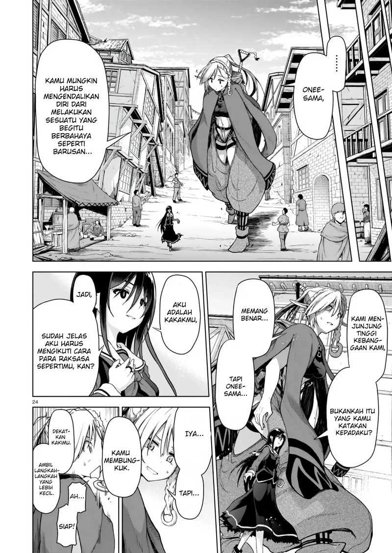 The Onee-sama And The Giant Chapter 1.2