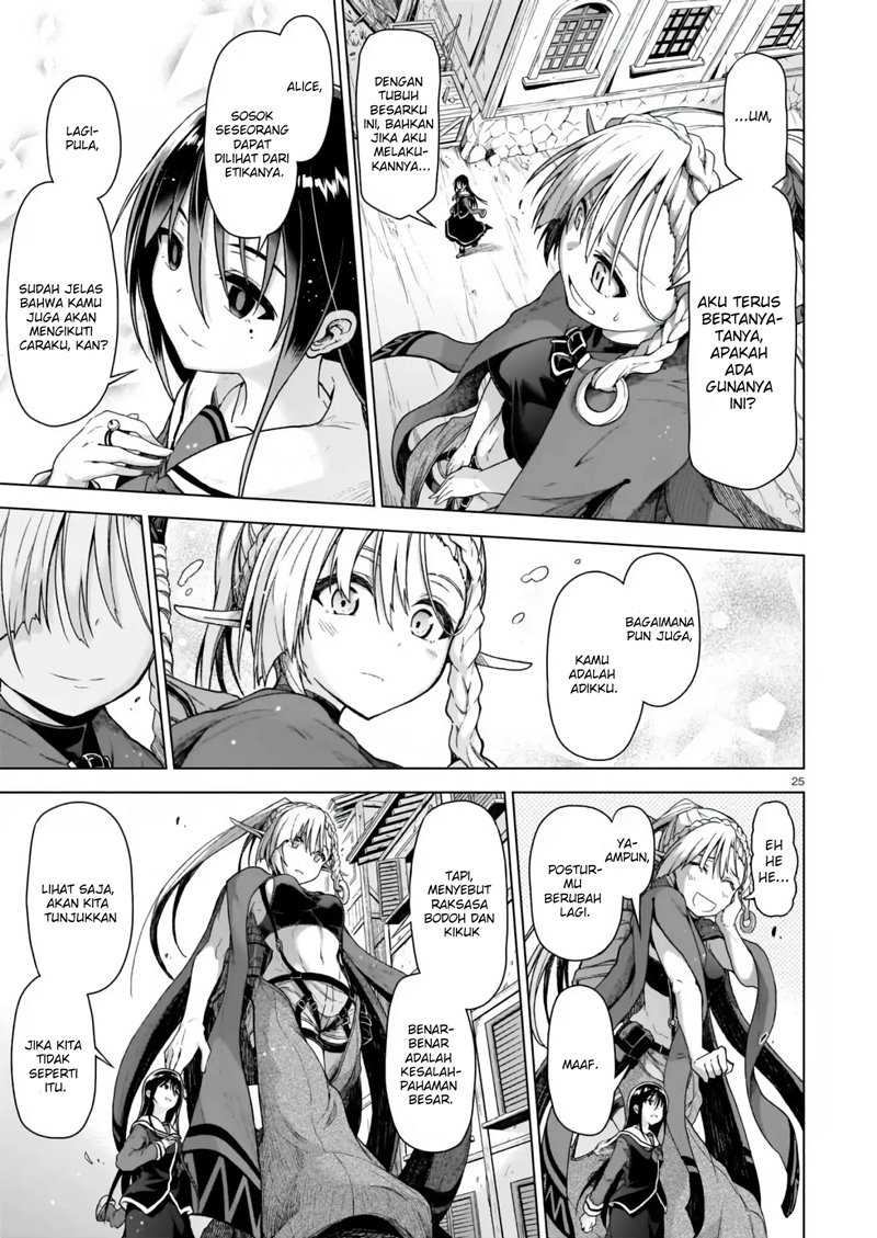 The Onee-sama And The Giant Chapter 1.2