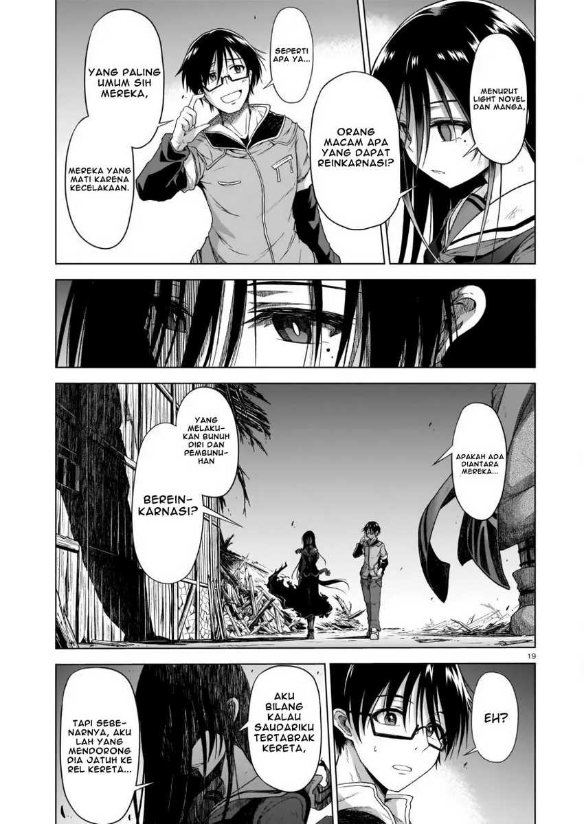 The Onee-sama And The Giant Chapter 2