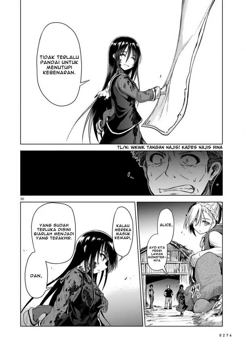 The Onee-sama And The Giant Chapter 2