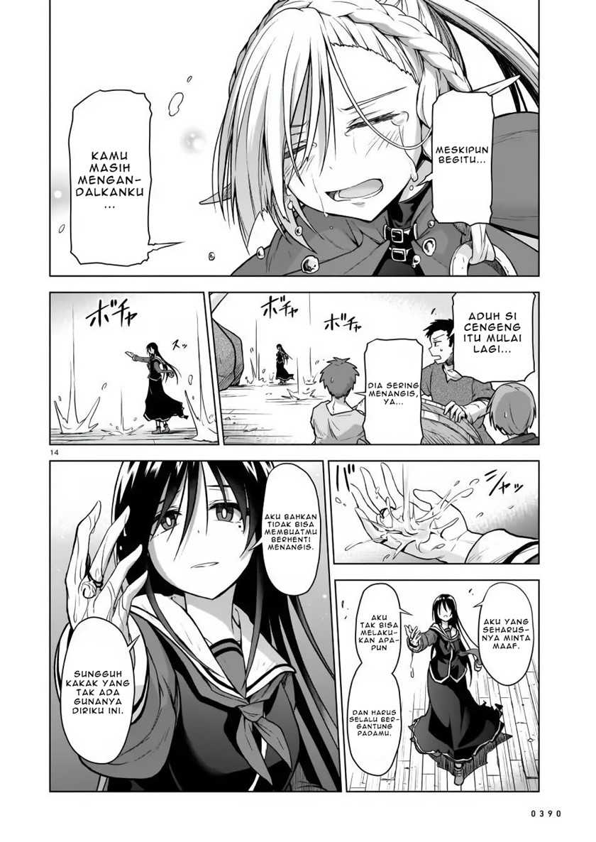 The Onee-sama And The Giant Chapter 3