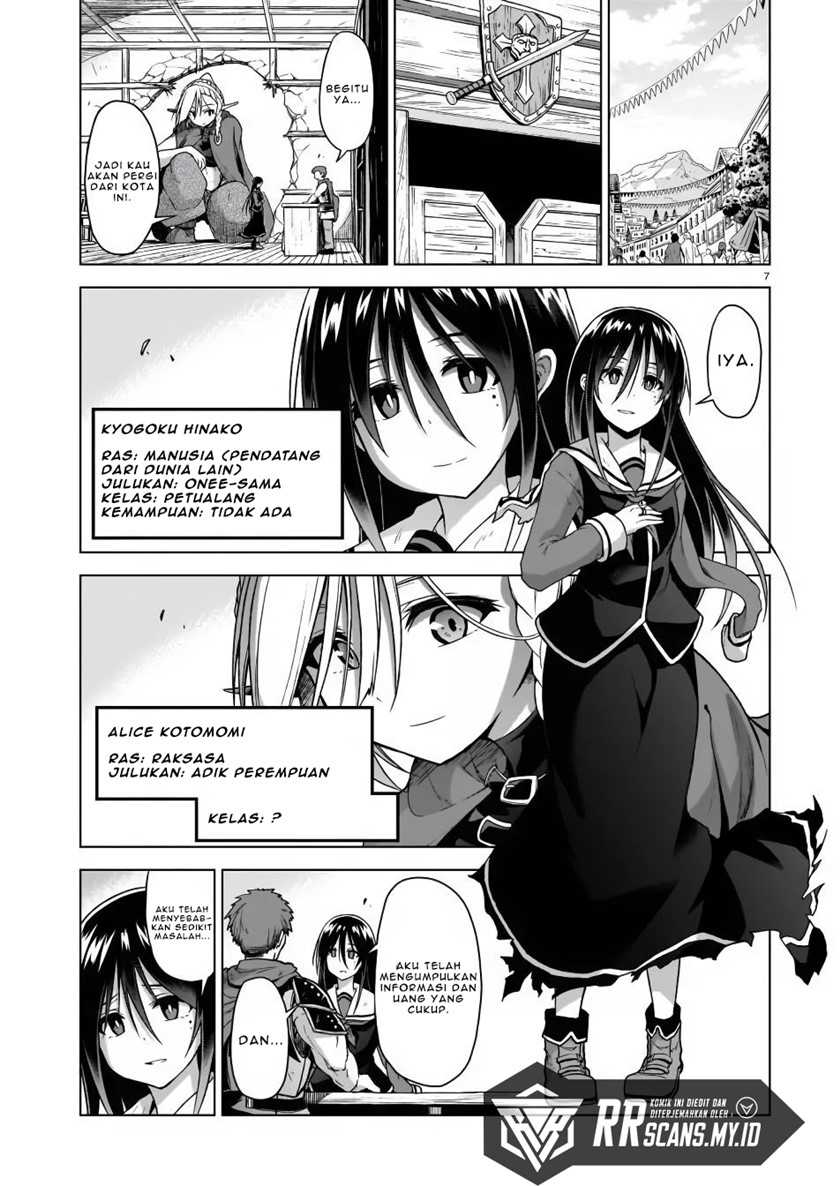 The Onee-sama And The Giant Chapter 3