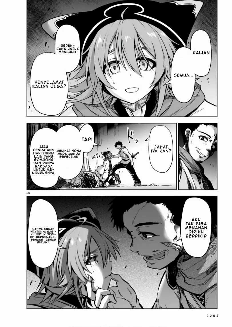 The Onee-sama And The Giant Chapter 4