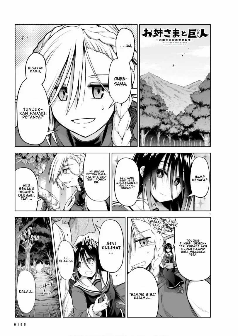 The Onee-sama And The Giant Chapter 4