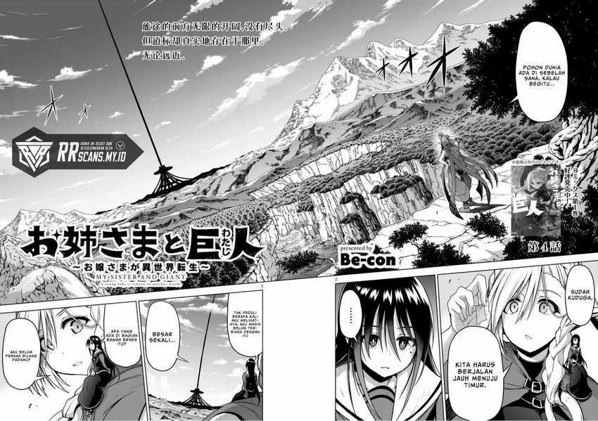 The Onee-sama And The Giant Chapter 4