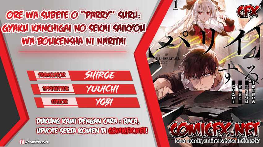 Ore Wa Subete Wo Parry Suru Chapter 8