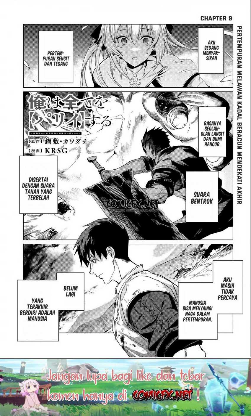 Ore Wa Subete Wo Parry Suru Chapter 9