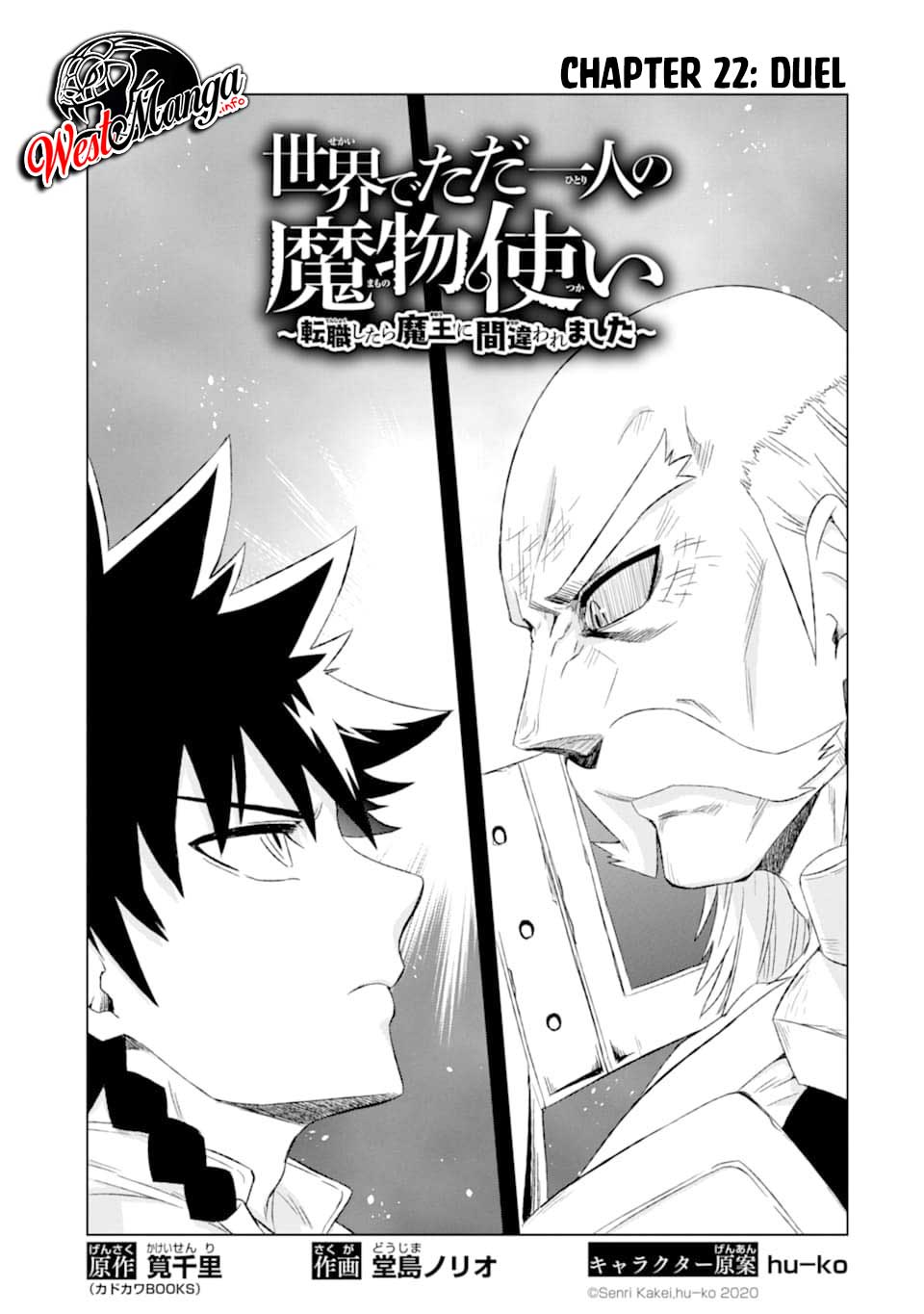 Sekai De Tadahitori No Mamono Tsukai Chapter 22