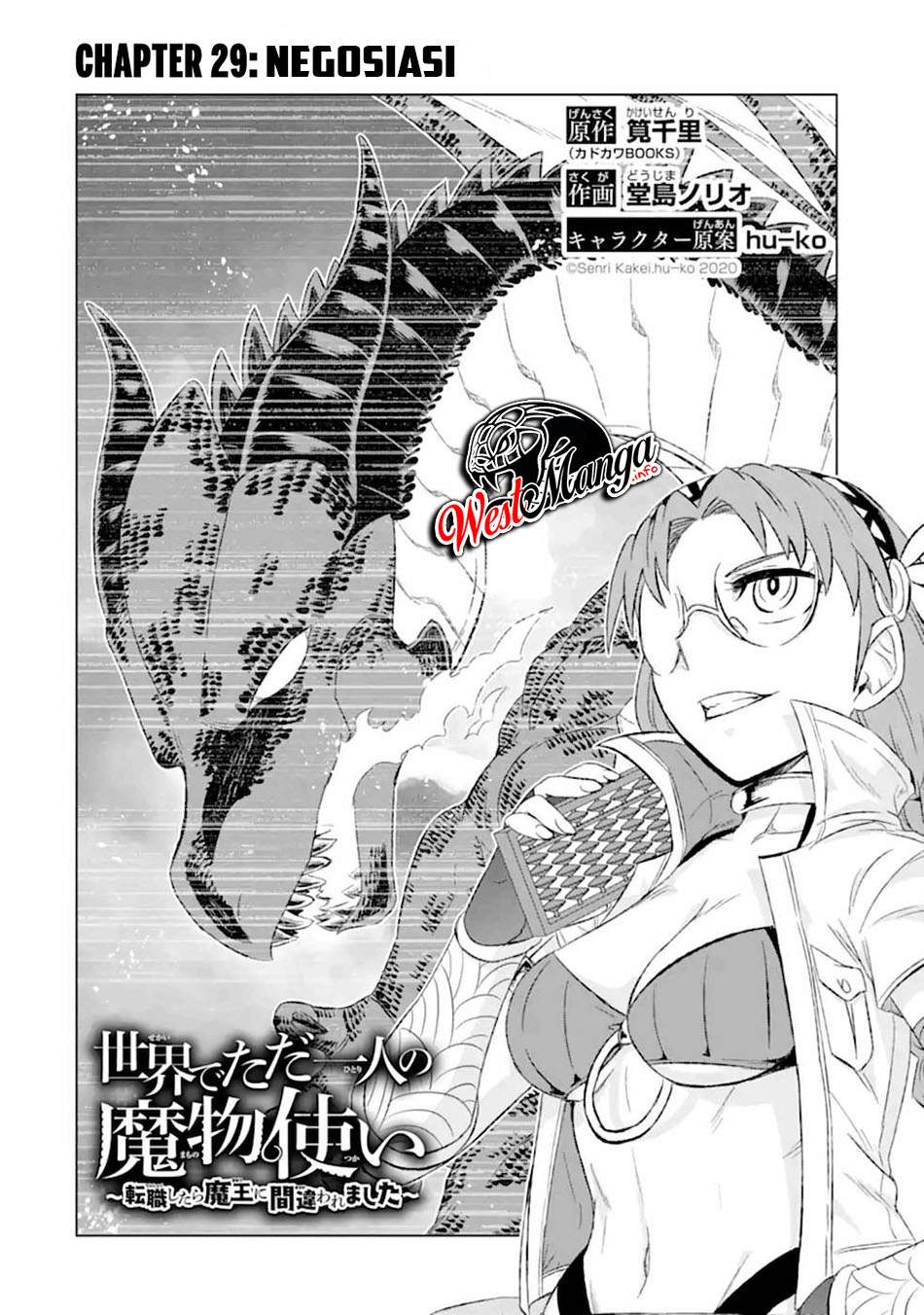 Sekai De Tadahitori No Mamono Tsukai Chapter 29