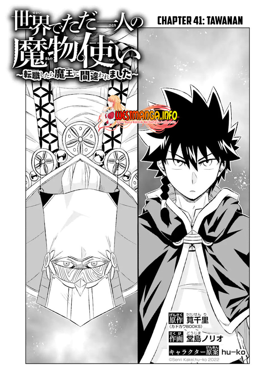 Sekai De Tadahitori No Mamono Tsukai Chapter 41.1