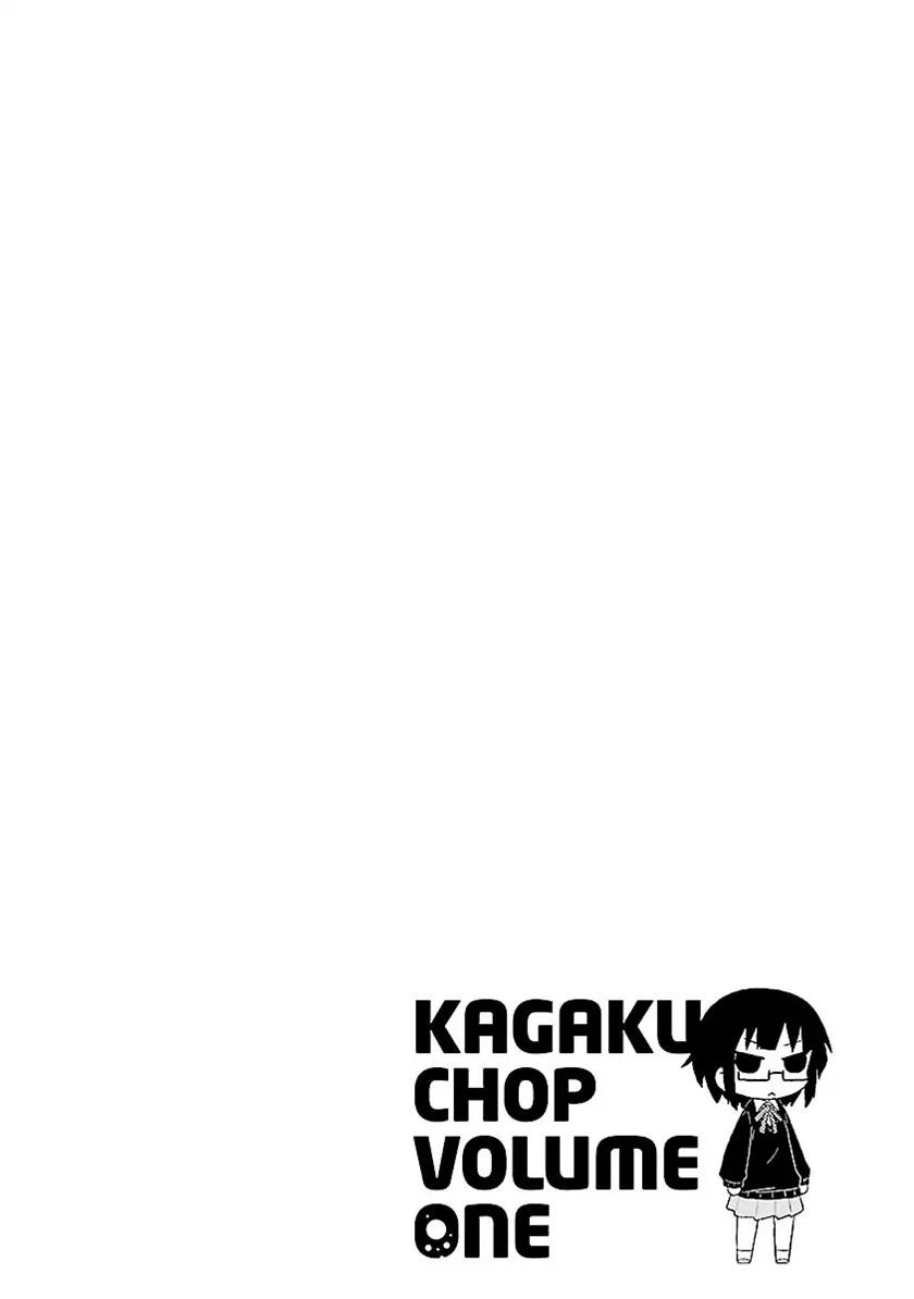 Kagaku Chop Chapter 1