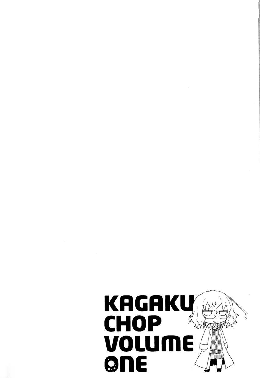 Kagaku Chop Chapter 2