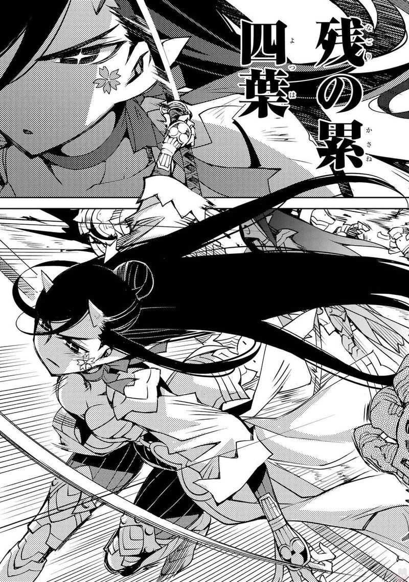 Cylcia Code Chapter 9