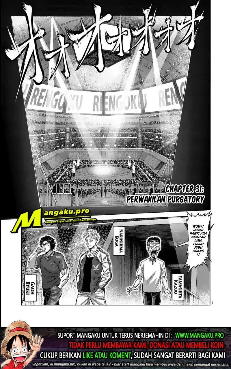 Kengan Omega Chapter 31