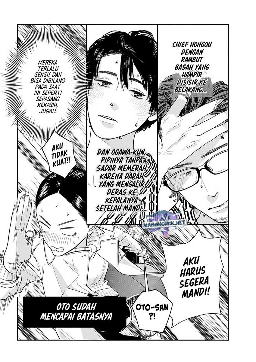 Me No Doku Sugiru Shokuba No Futari Chapter 9.4