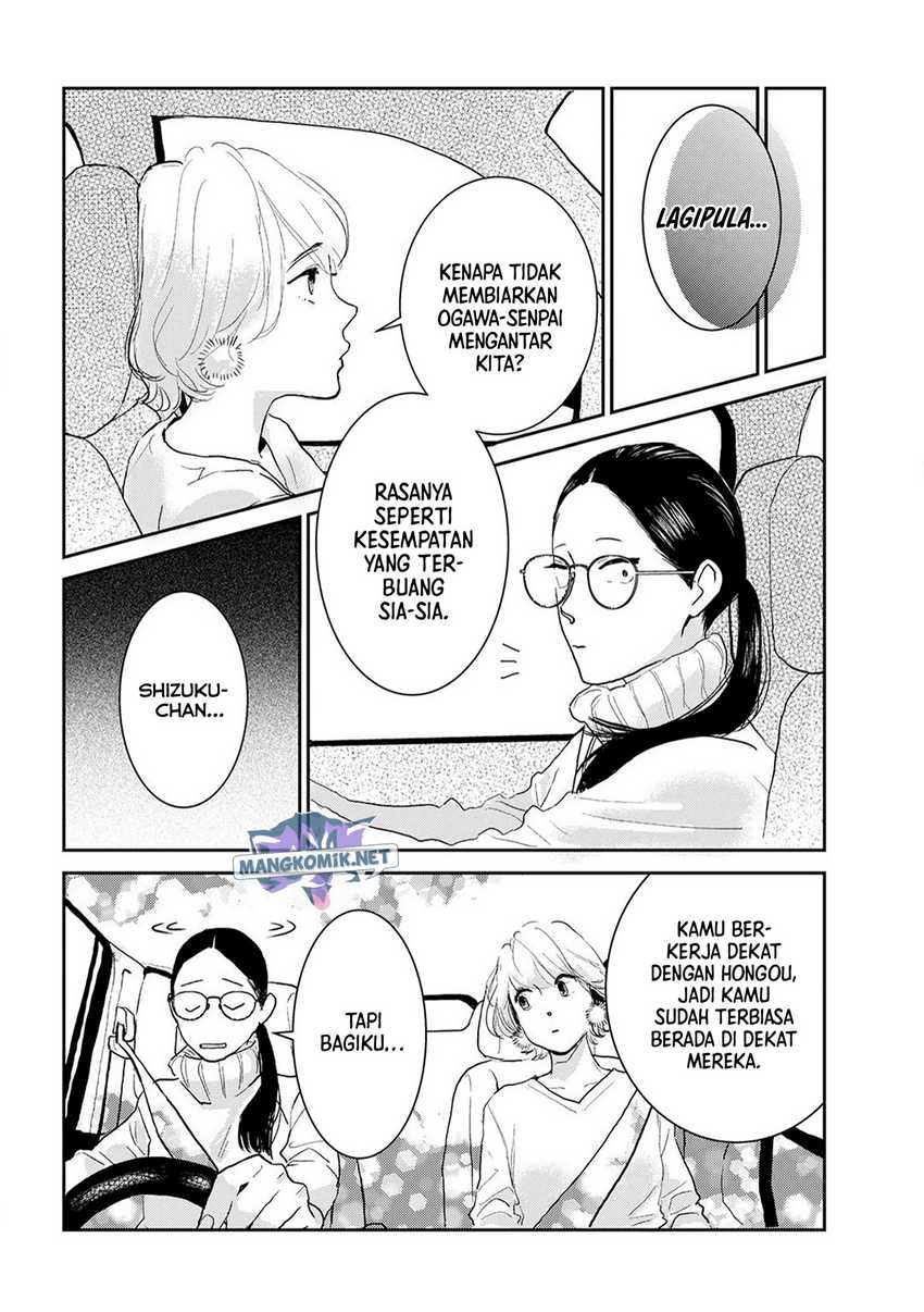 Me No Doku Sugiru Shokuba No Futari Chapter 9.4