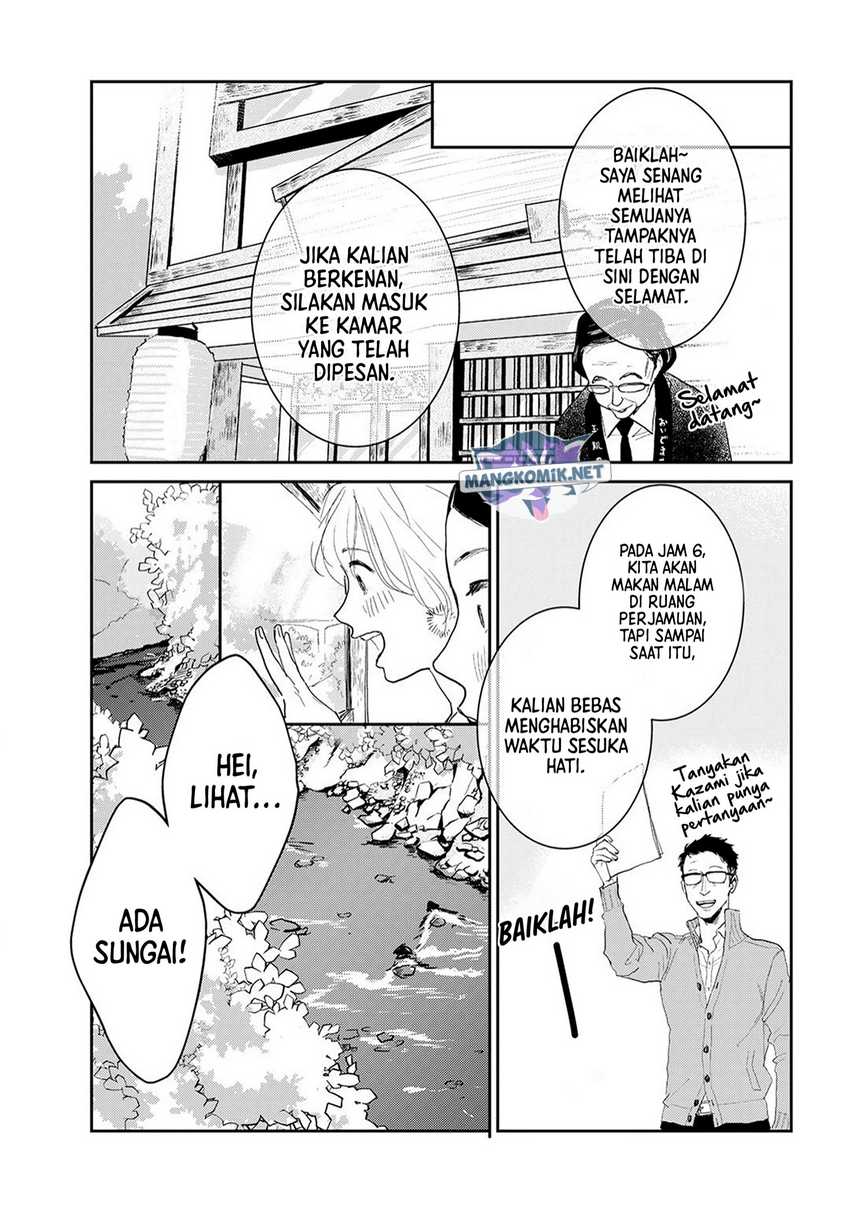 Me No Doku Sugiru Shokuba No Futari Chapter 9.4