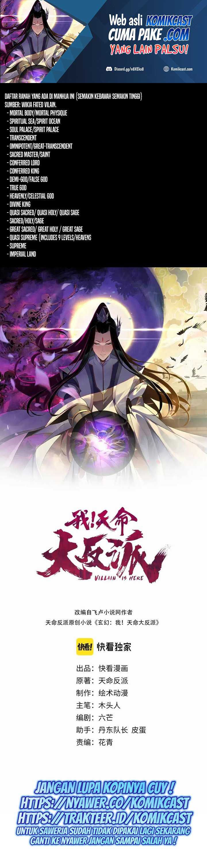 The Villain Of Destiny Chapter 18