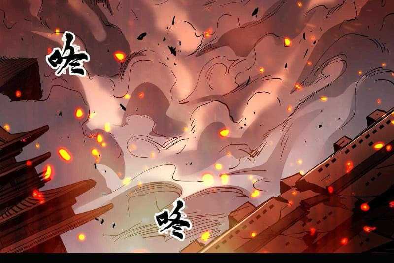 Legend Of Star General Chapter 24